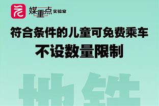 粤媒：足协新思路是力主“开放” 最快可申办2025年男足世少赛